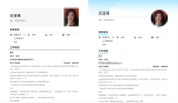 1686742251287336.png WPS拼图0.png