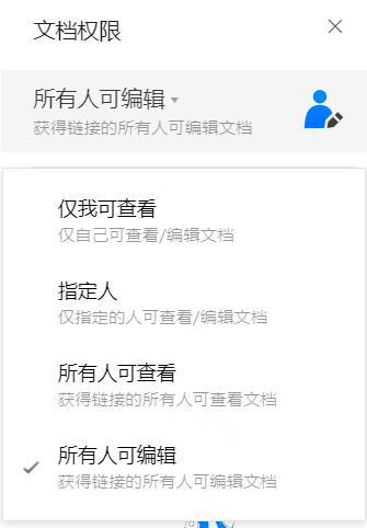 1686742313582238.png 图片 11.png